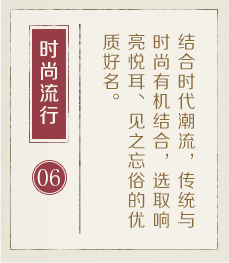 松原起名流程六
